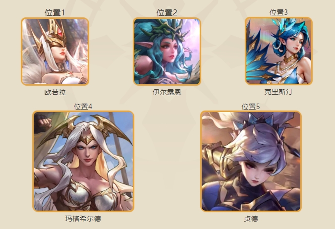 女武神战纪官方正版下载