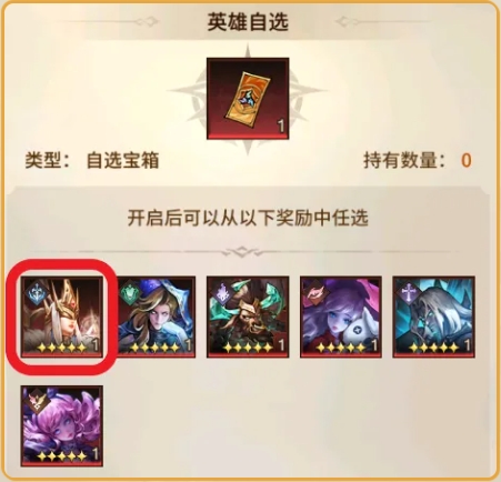 女武神战纪官方正版下载