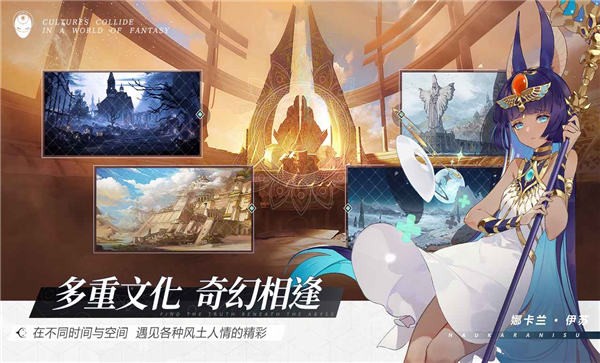 代号假面手游下载