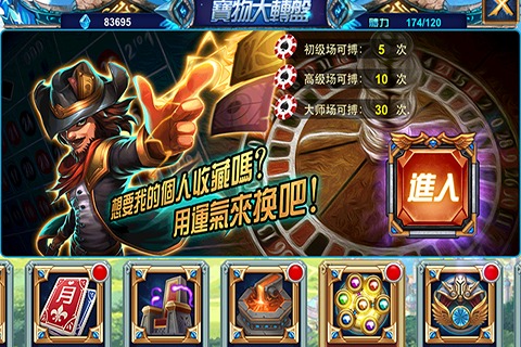 超神GANK手机版