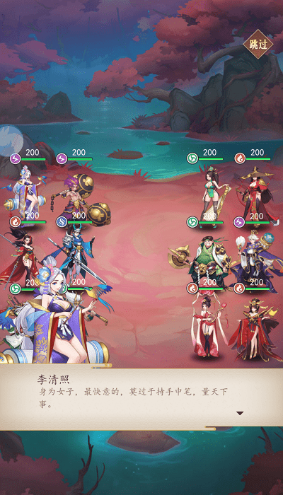 放置神明手游下载