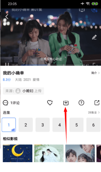 大海影视大全