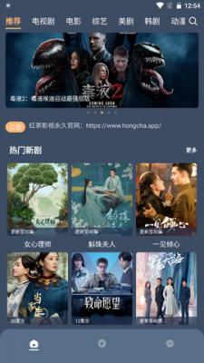 电影港影视播放器