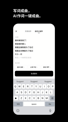 海绵音乐