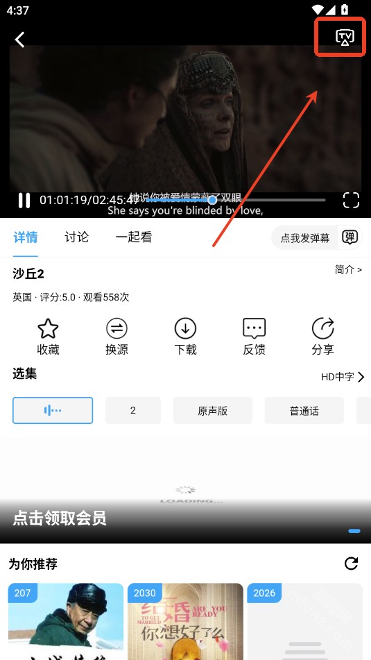 bilfun影视