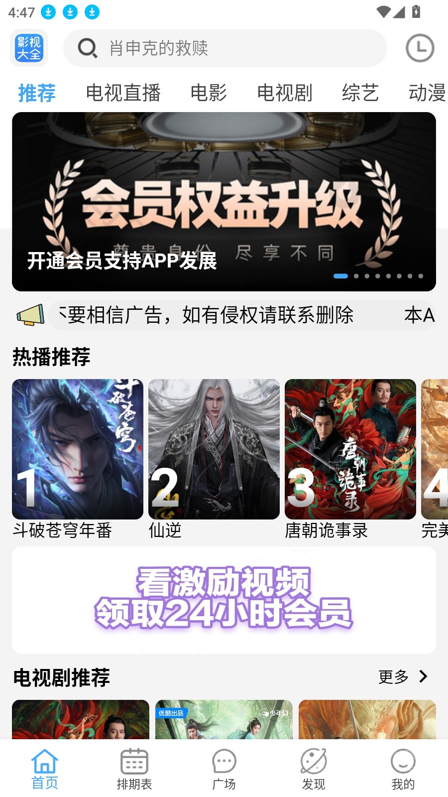 bilfun影视