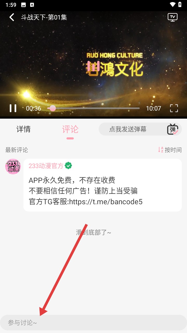 233动漫