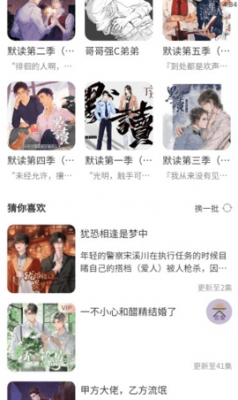 腐竹fm