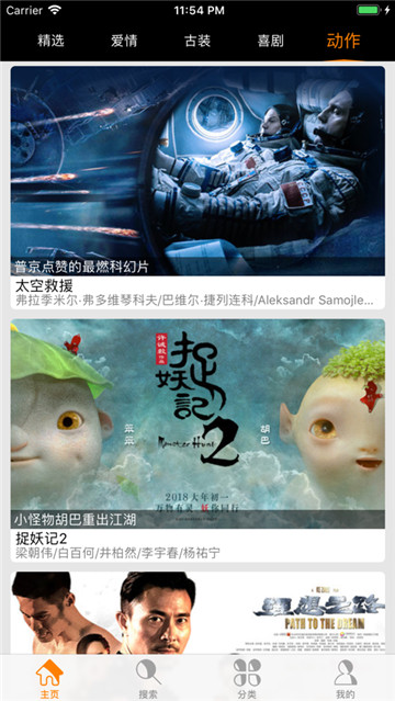 小丑撸影视