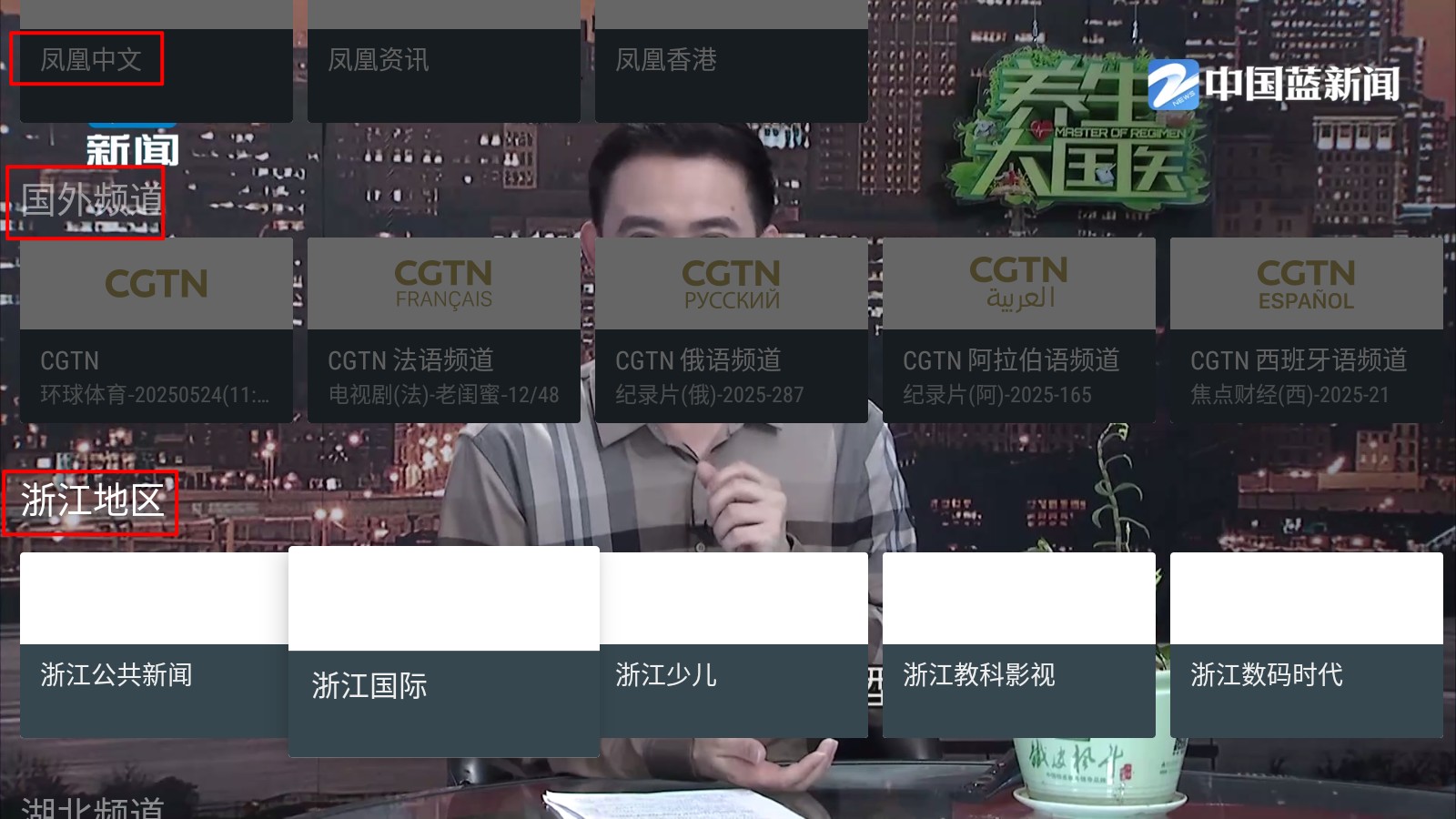 小电视