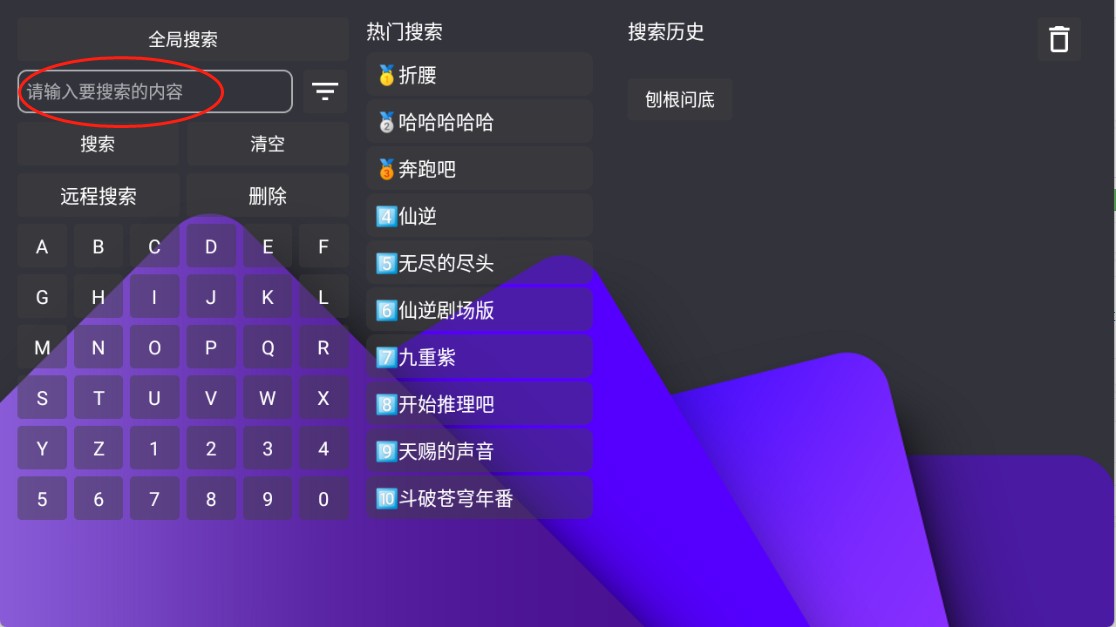 家乐影视