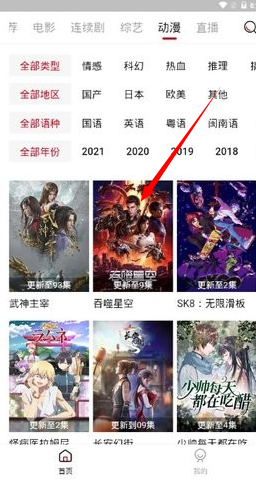 友播tv影视