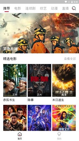 窝窝影视大全