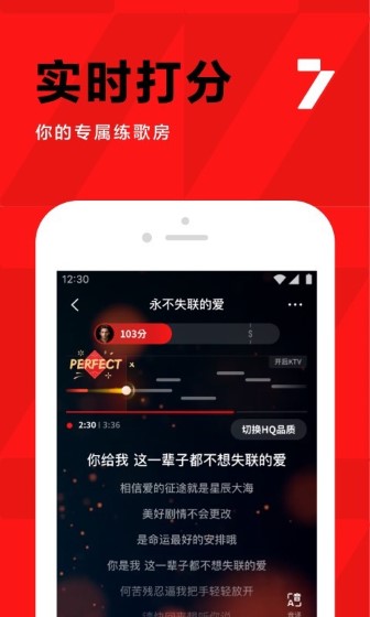 全民k歌app