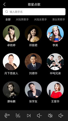萝卜k歌
