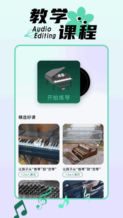 歌曲大全