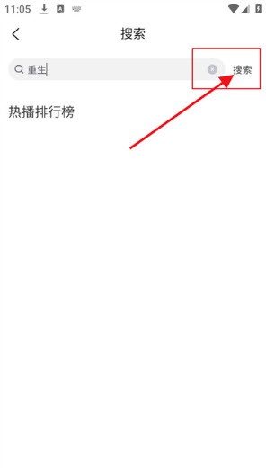 光影鹭岛剧场2025官方最新版下载-光影鹭岛剧场app无广告免费版下载安卓正版v1.6.0
