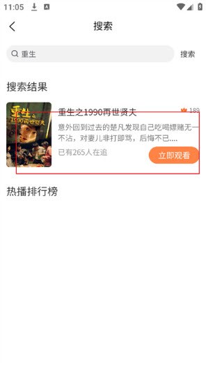 光影鹭岛剧场2025官方最新版下载-光影鹭岛剧场app无广告免费版下载安卓正版v1.6.0