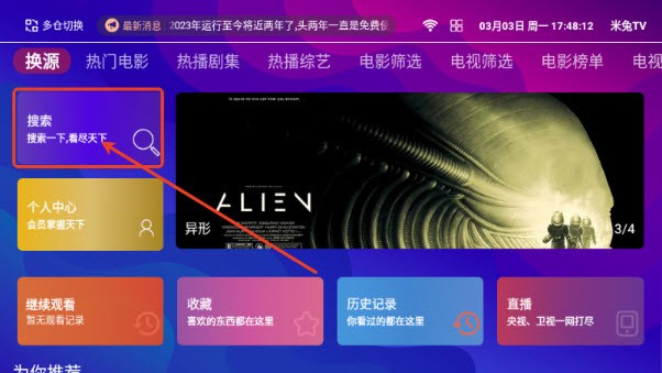 大爱TV电视直播下载2025官方最新版-大爱TV无广告免费版安卓手机版下载v203.9