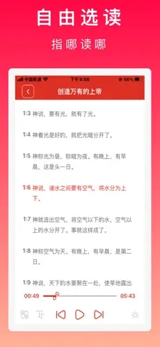 圣经赞美诗2025