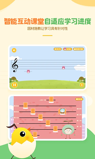 音乐壳4.6.8