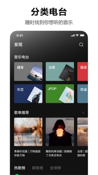 汽水音乐3.2.0