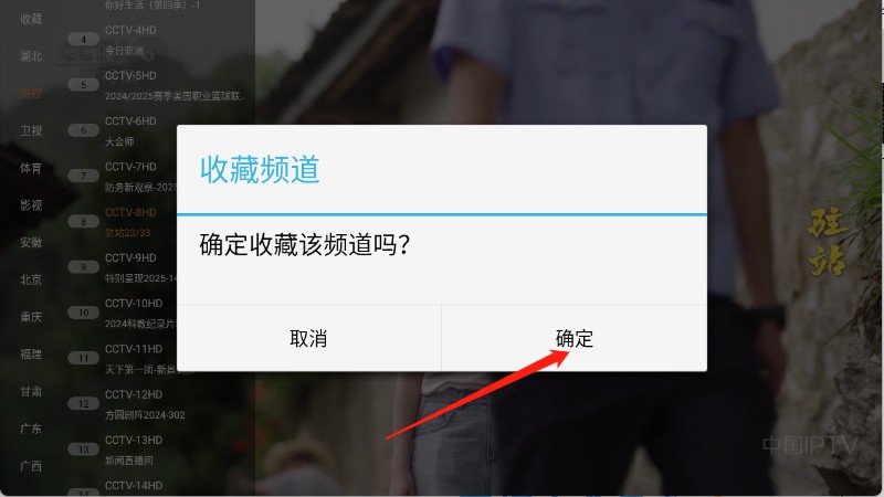 魄狼TV