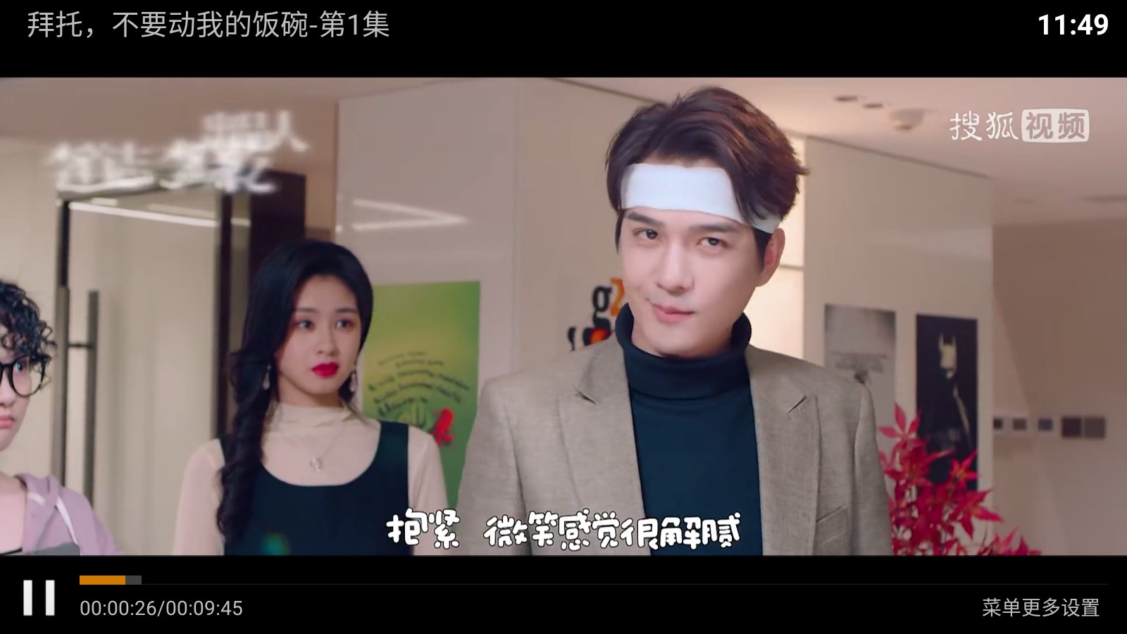 牛哥盒子