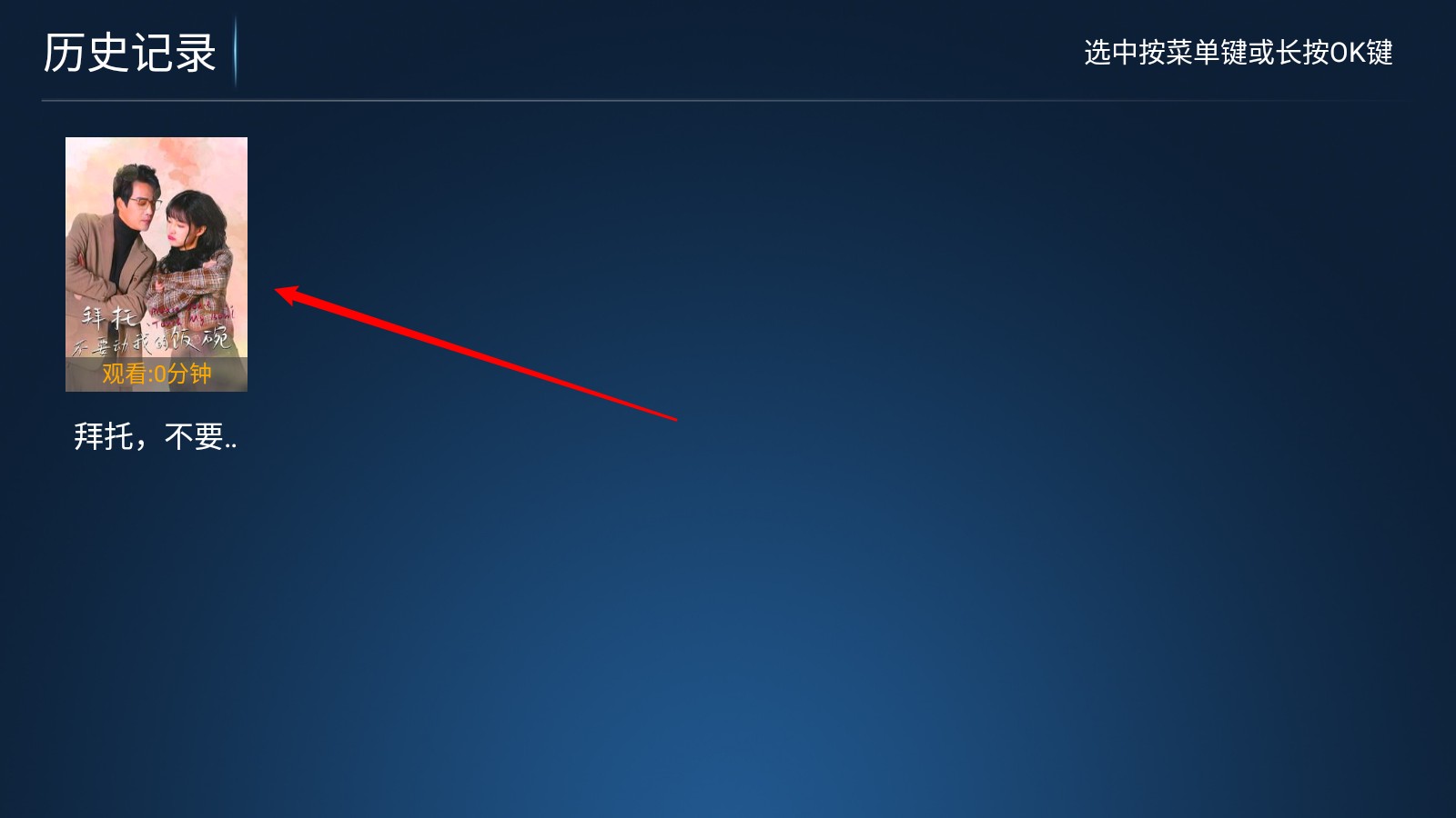 牛哥盒子