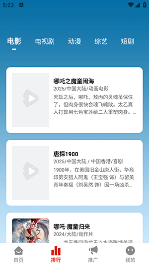 南影优门