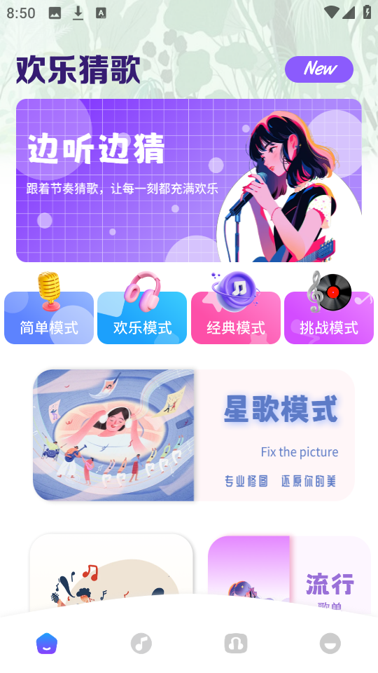 k歌之王