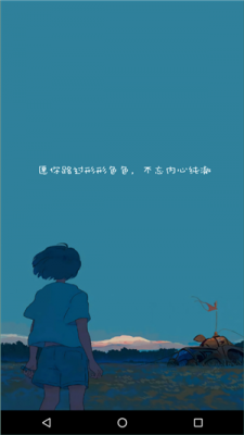 soul音乐app