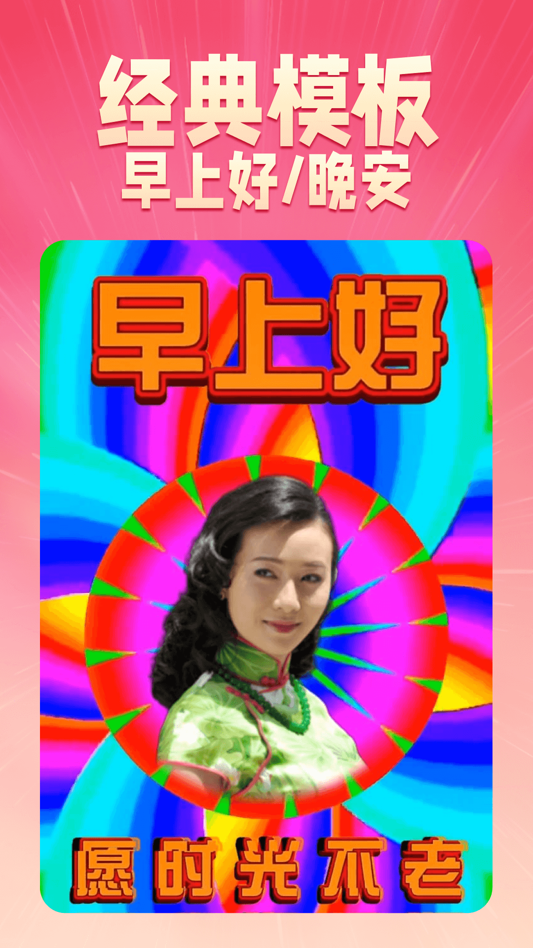 乐映短剧