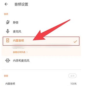 XRecorder Pro录屏大师APP下载-XRecorder录屏软件下载2025最新版v2.3.9.2