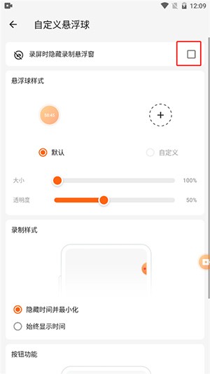 XRecorder Pro录屏大师APP下载-XRecorder录屏软件下载2025最新版v2.3.9.2