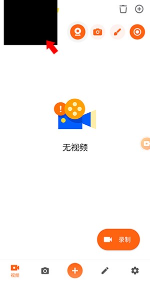XRecorder Pro录屏大师APP下载-XRecorder录屏软件下载2025最新版v2.3.9.2