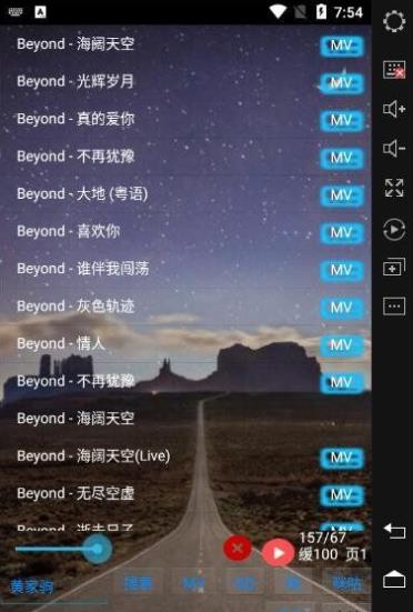 时间音乐