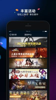 多宝游戏社区官方版