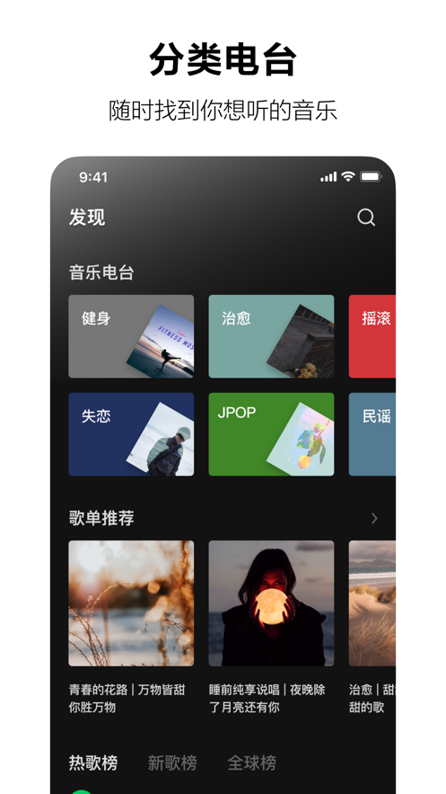 汽水音乐7.4.0