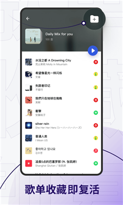 发条音乐官网版