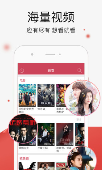殇情影视旧版