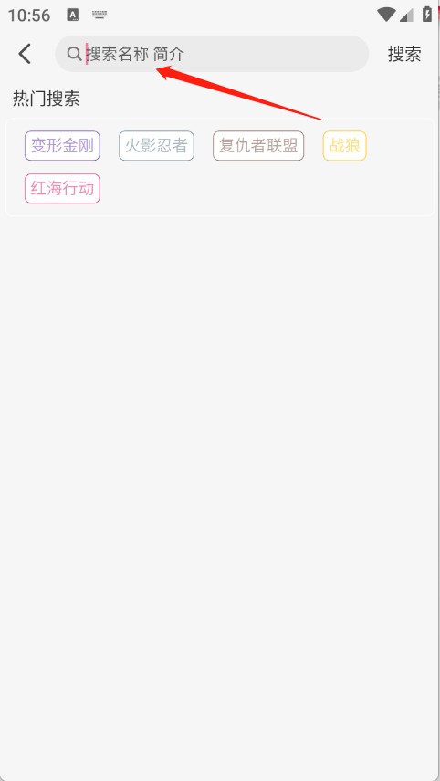 剧圈