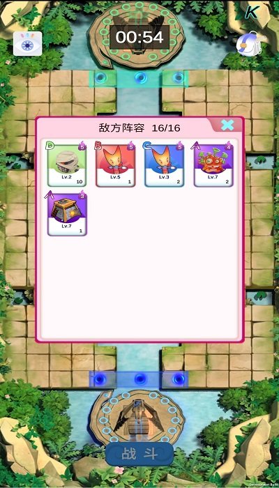 游戏人生心魔游戏下载