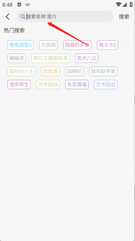 冷心4k