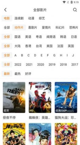 红茶影视2022
