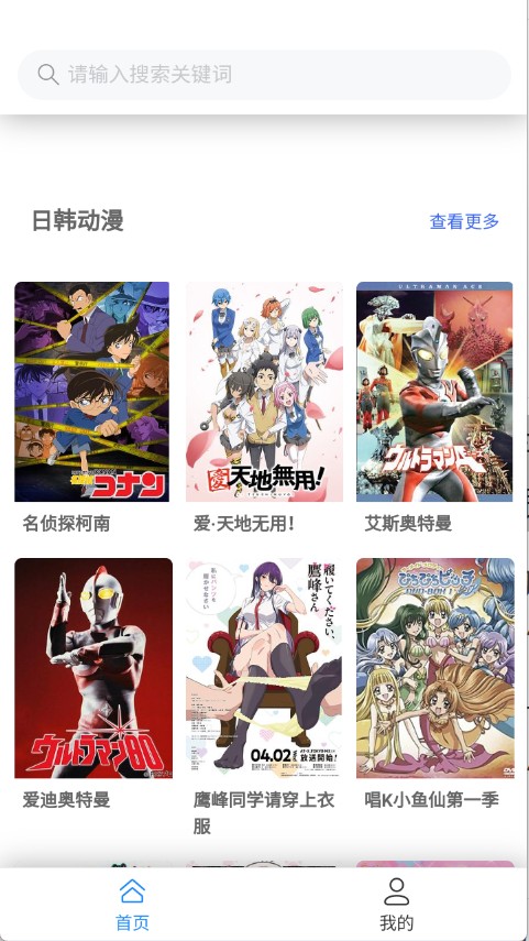宅此方