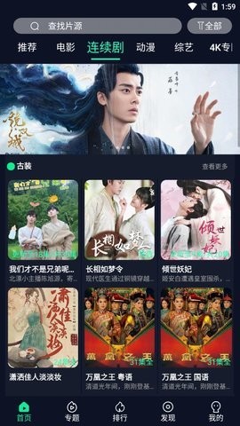 美剧壁纸2022