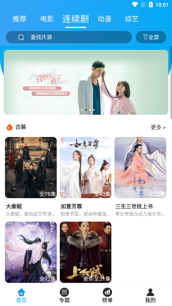 久久影院2022