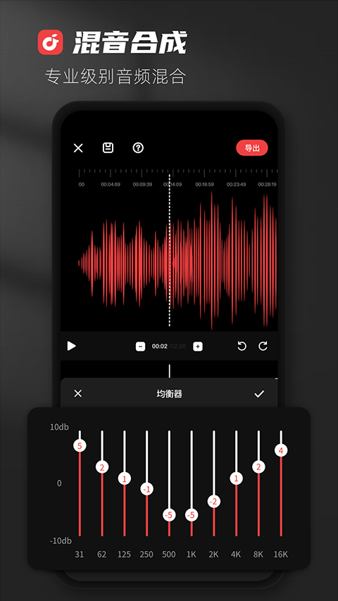 Medly音乐制作器