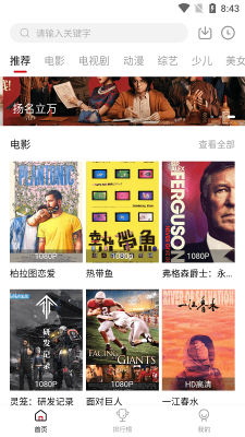 零零七影视剧2.1.1